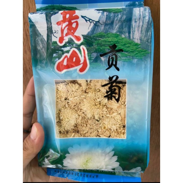 

teh chrysanthemum huang shan gong ju 黄山贡菊