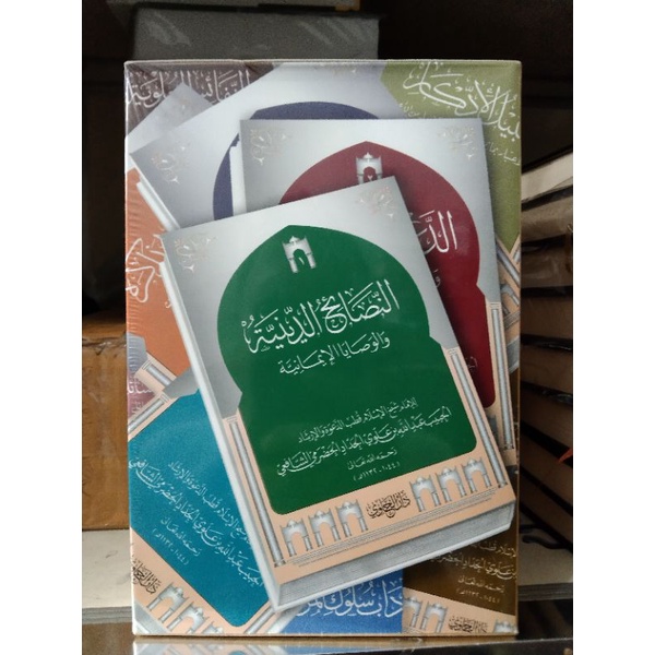 silsilah kitab imam Al Haddad