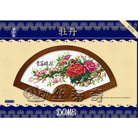 Paket DIY Craft Sulam Kristik DOME 90228 Bunga Peony Fan Oriental Chinese