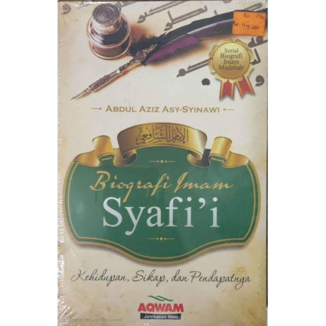 Biografi Imam Syafi'i