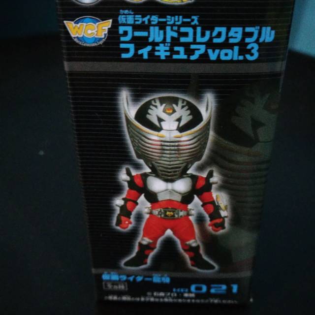 Wcf kamen rider ryuki