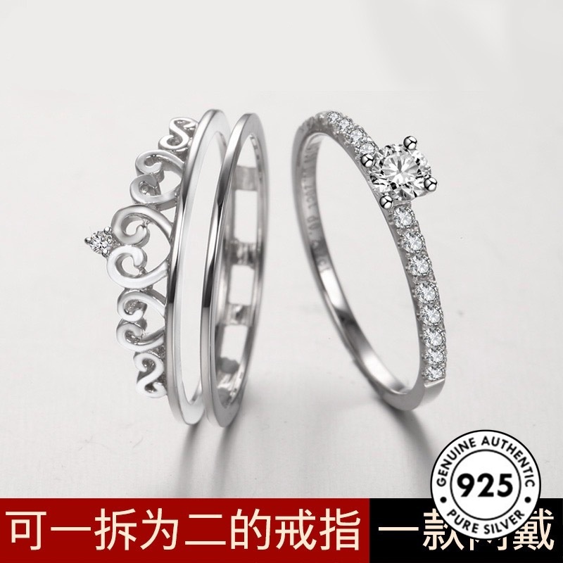 Set Cincin S925 Silver Bentuk Mahkota Aksen Berlian