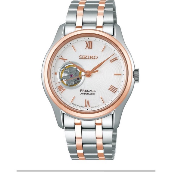 Seiko Presage SSA412J1 Zen Garden Karesansui Open Heart SSA412