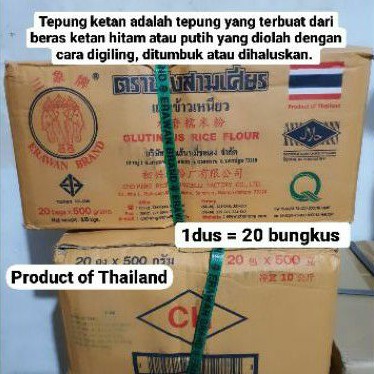 

500G 1 DUS KOTAK KARTON ERAWAN BRAND TEPUNG PULUT KETAN CAP GAJAH RICE FLOUR THAILAND 500GR