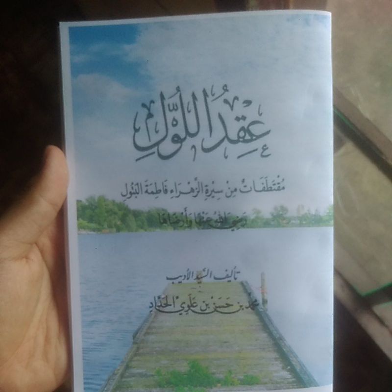 buku manaqib sayyidah fatimah