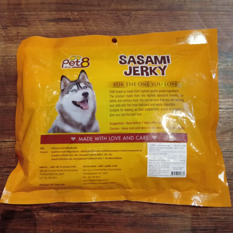 PET8 JJ503 Sasami Jerky Chicken Fillet Wrap Fish Strap 150g x 2 pk