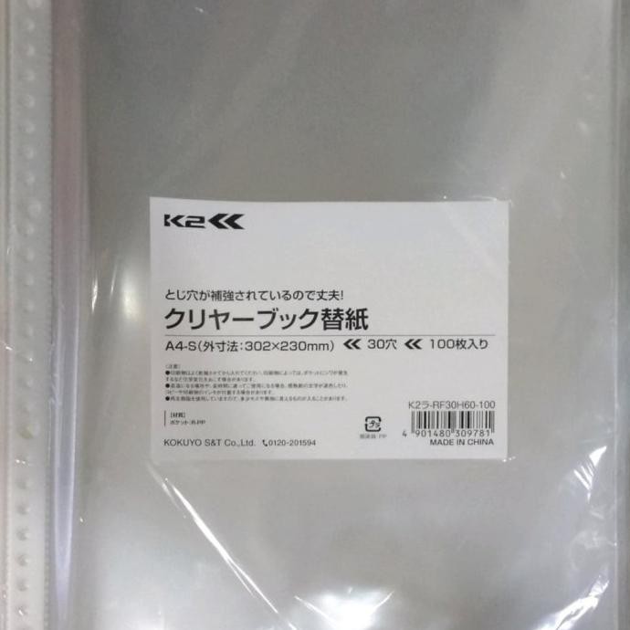 

✨BISA COD✨ Refill Clear Holder A4 isi 100lbr K2P-RF30H60-100