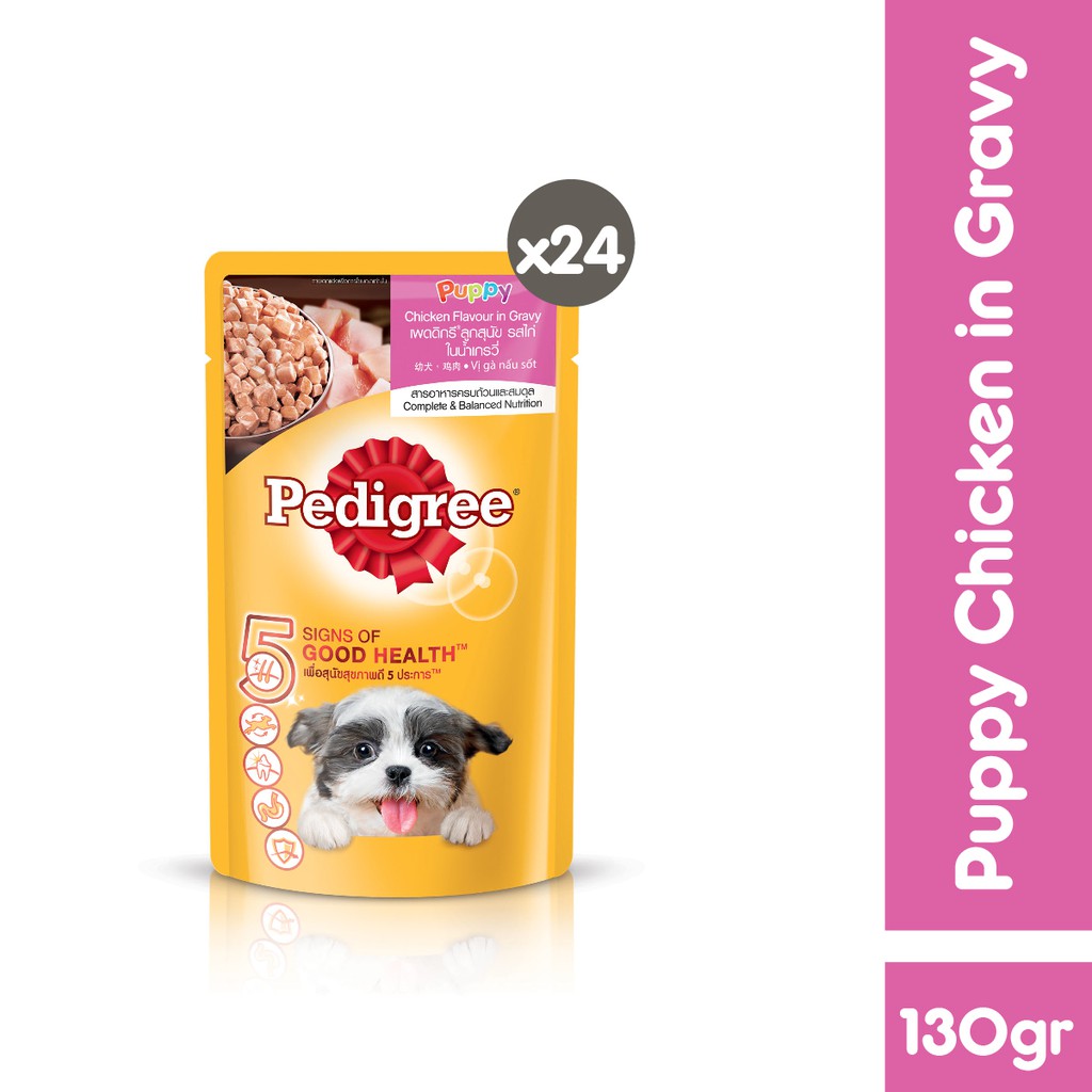 PEDIGREE® Makanan Anak Anjing Basah Pouch Rasa Chicken Chunks 130 g - Isi 24