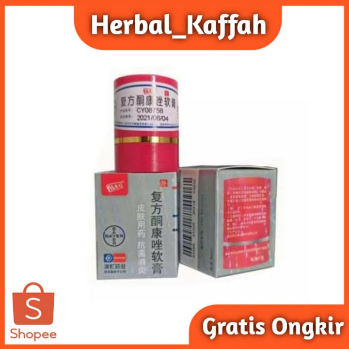 Salep KL Salep HL Pi Kang Wang [100% ORIGINAL BAYER] ampuh mengobati penyakit kulit