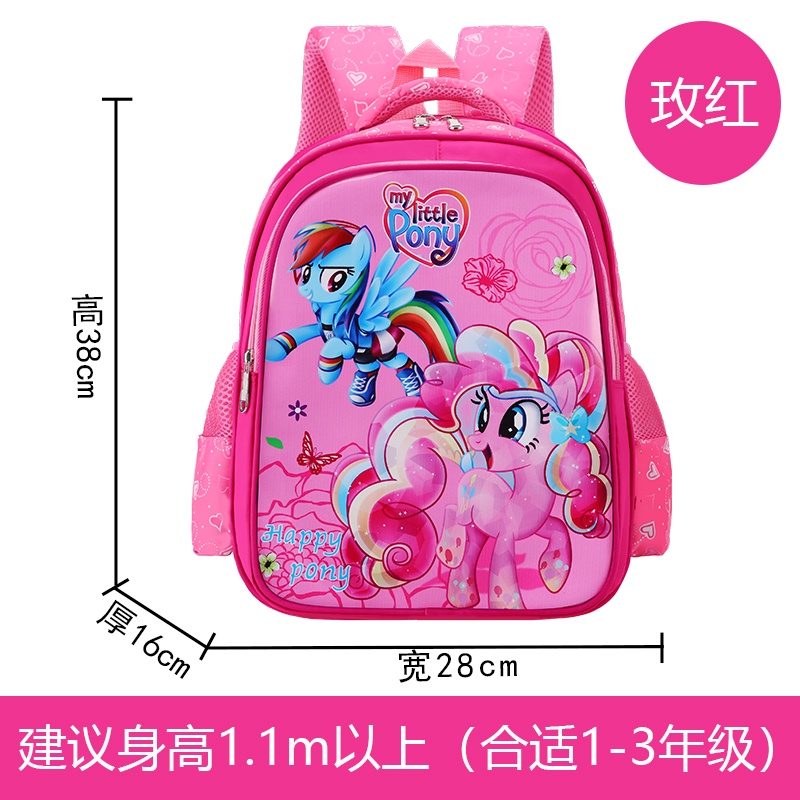 [M.TOYS] Tas Ransel Cewek Sekolah Anak SD / TK / PG Backpack karakter M0168 C