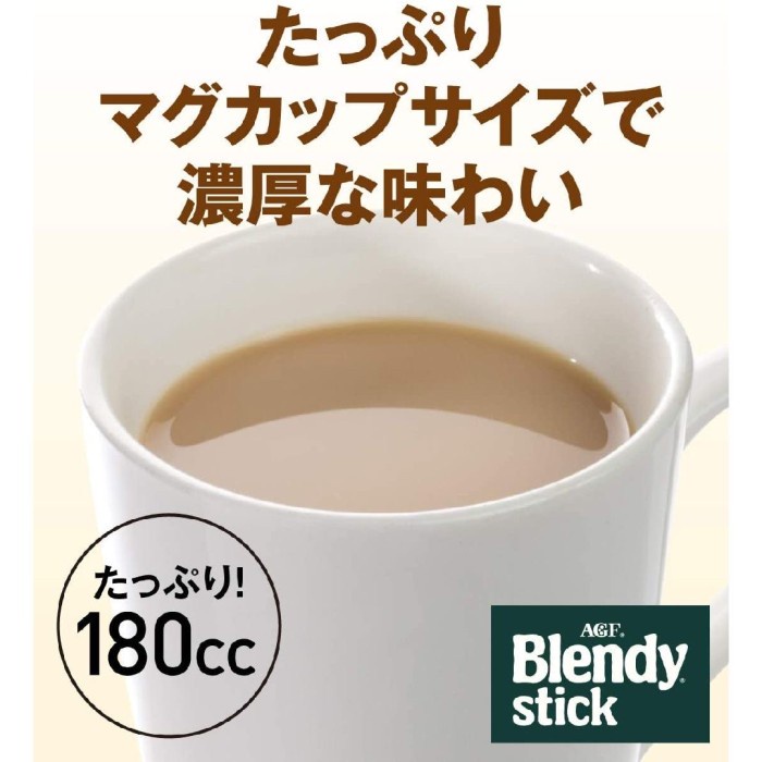 AGF Blendy Stick Houjicha Cafe Au Lait Roasted Tea 6 Sticks x 10g