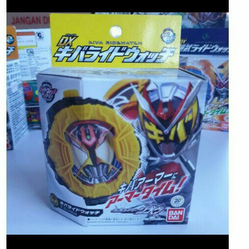 DX Kiva Ridewatch Bandai Original