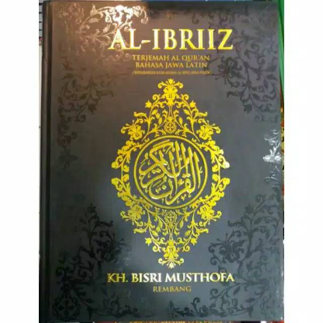 Tafsir Al ibriz