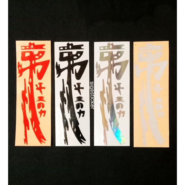 Sticker kanji jepang Stiker cutting kanji huruf jepang
