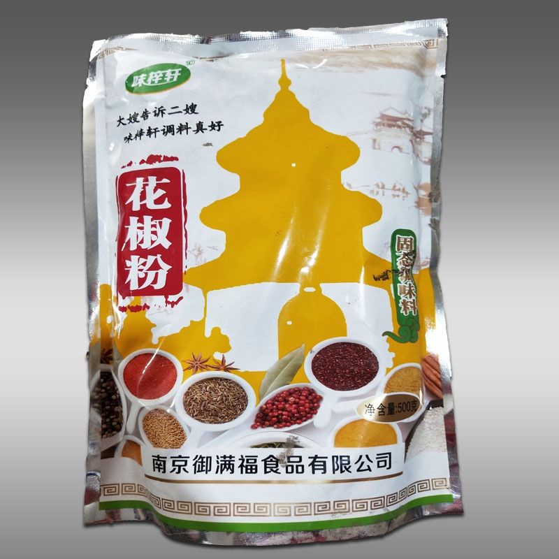 

WZX Bubuk Szechuan pepper Mala Hua jiao fen花椒粉