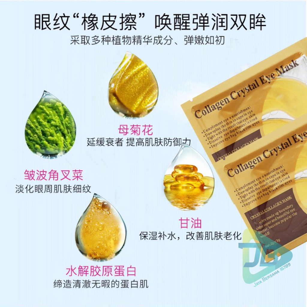 RT24 Masker Mata Crystal Collagen Gel Eye Mask gold Moisturizing Anti Aging penghilang kantung mata panda JB5246