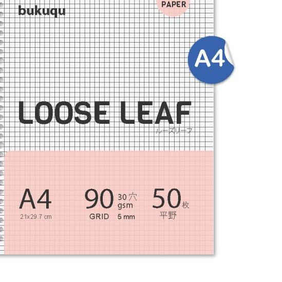 ♦ A4 Bookpaper Loose leaf - GRID by Bukuqu ➽