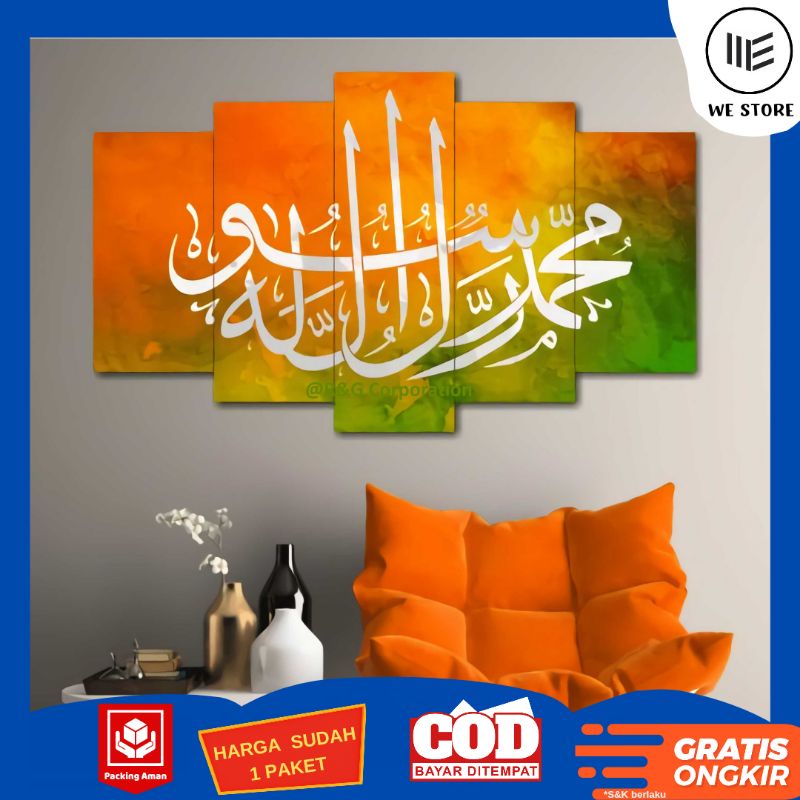 HIASAN DINDING 1 SET 5 PCS /KALIGRAFI SHALAWAT KPD NABI SAW / LUKISAN RUANG TAMU KALIGRAFI DINDING U