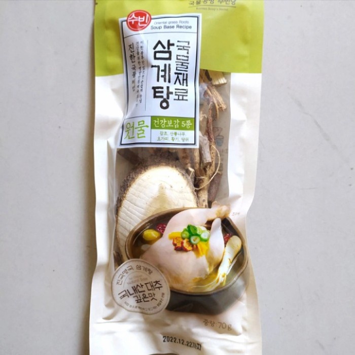 

Gg01Hh Samgyetang Bumbu Rempah Sup Ayam Gingseng 70Gram* Ds01Gkk
