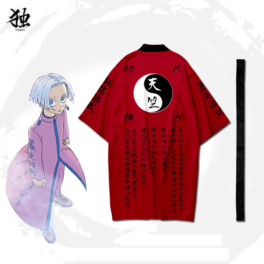 Cosplay Kimono Haori  Manga Anime Tokyo Revengers Izana