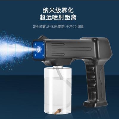 NON COD [READY LANGSUNG KIRIM] Fogging Machine Wireless Disinfection Blue Light Nano Spray Sprayer