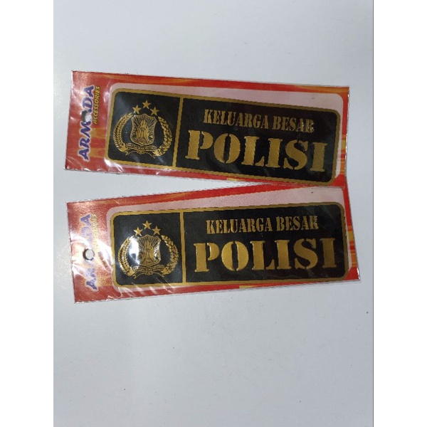 

Stiker PVC Panjang Keluarga Besar POLISI | Stiker PVC