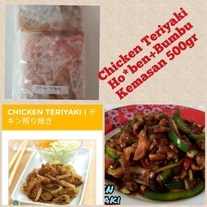 

Chicken Teriyaki