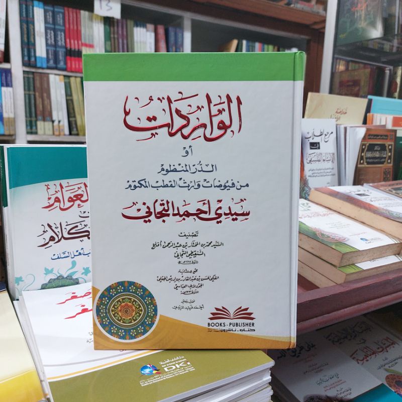 Kitab Al Waridat / Warodat Aw Durru Mandum Syekh Ahmad Tijani