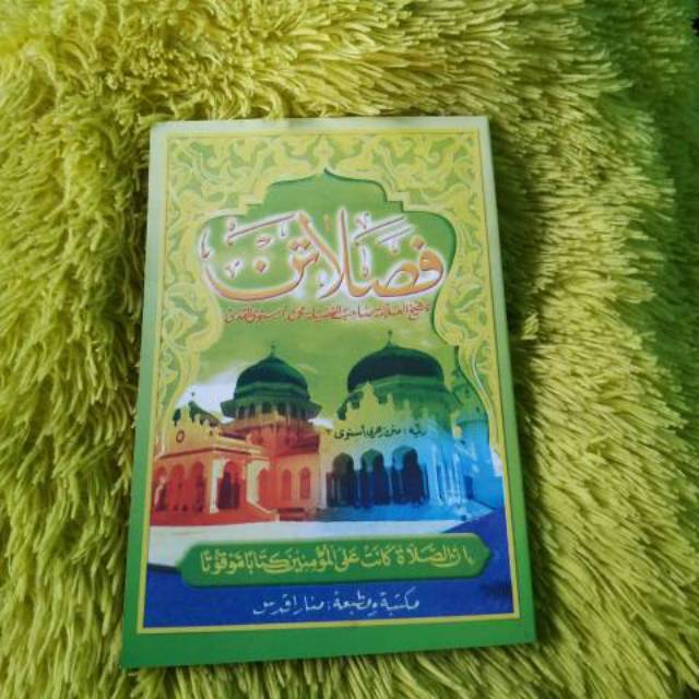 Kitab fasholatan terjemah pegon / fasholatan