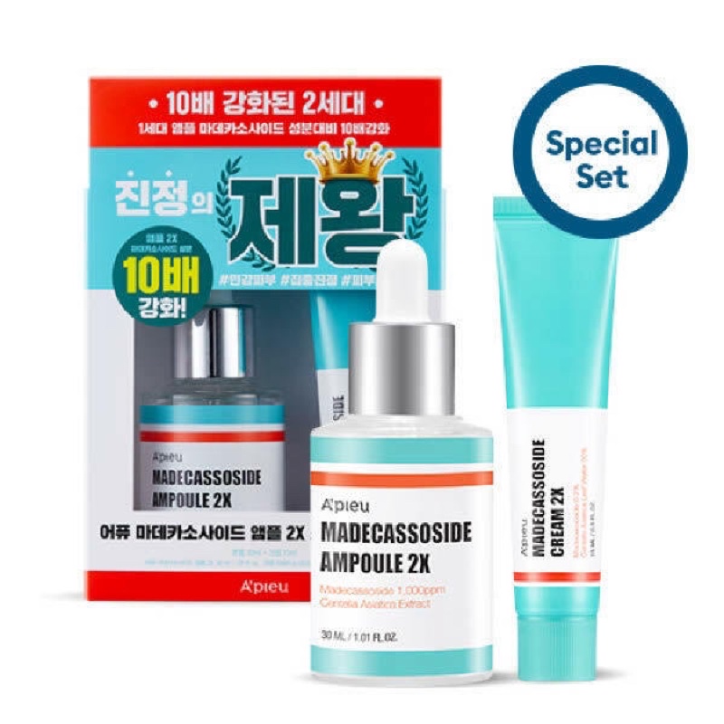 APIEU A'PIEU Madecassoside Ampoule 2X Special Set (2 items)