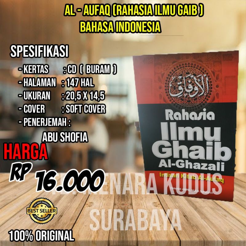 Al aufaq Terj. Indo - CD