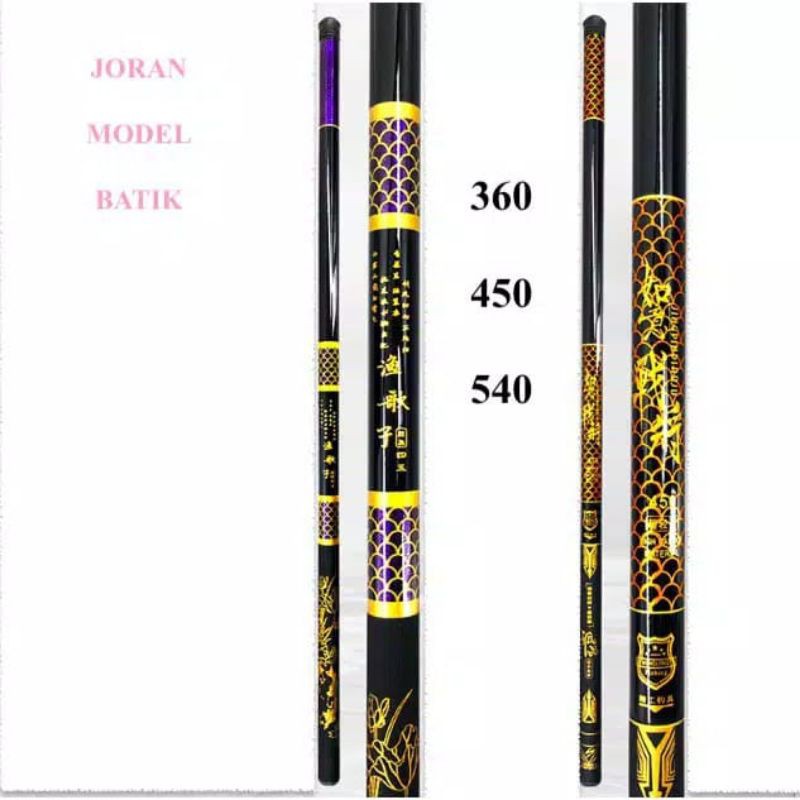 JORAN TEGEK UKURAN 450 Joran pancing