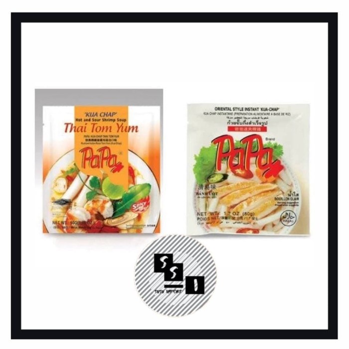 

Pasta-Aneka- Papa Kua Chap Tomyum Dan Original - Tomyum -Aneka-Pasta.