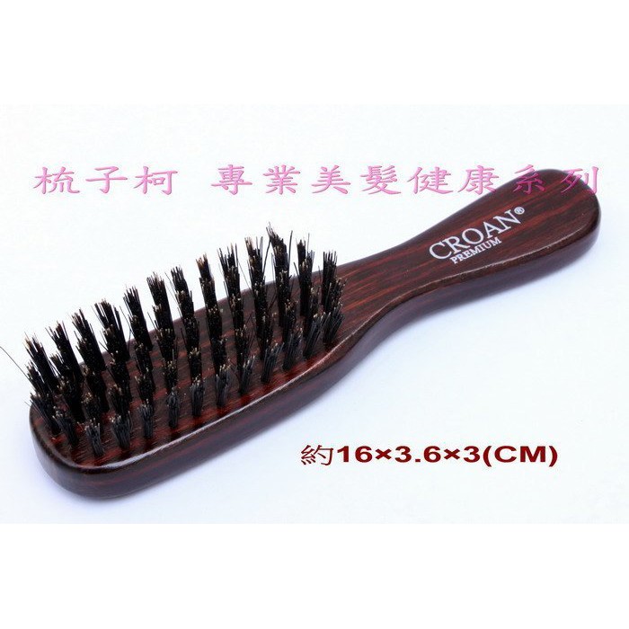 Sisir Rambut  Model  Lurus Roll Bahan Bulu Halus  T8 Shopee 