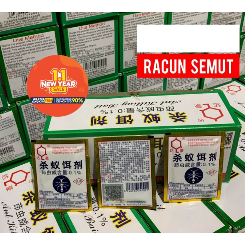 Racun Semut Mei Ji Qing | Meijiqing Obat Ampuh Pembasmi Pembunuh Serangga