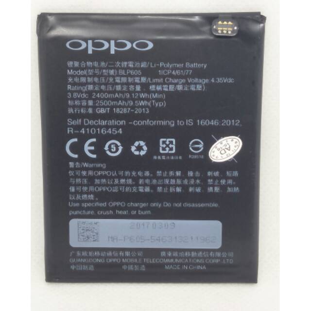BATERAI OPPO NEO 7 / BLP 605