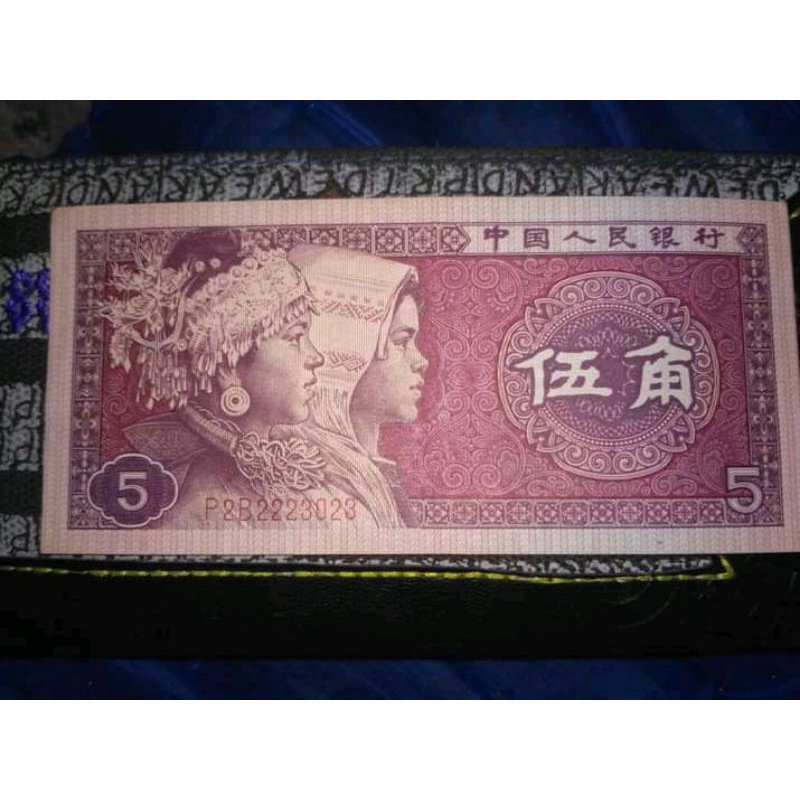 Mata uang china kuno tahun 1980