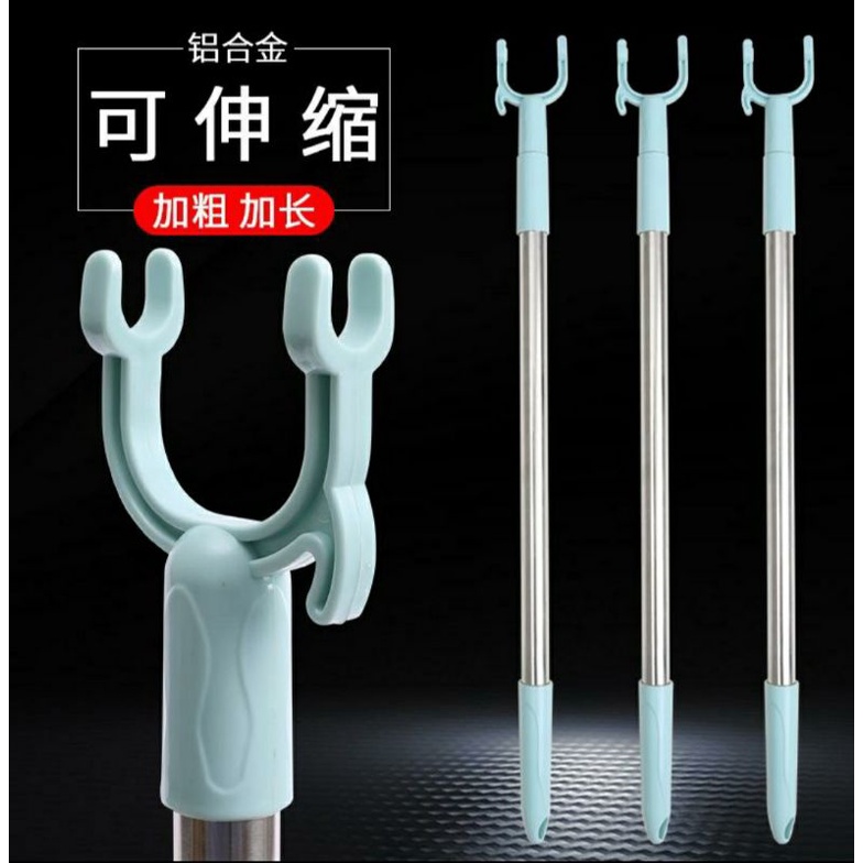 Tongkat Jemuran Pengait Pakaian Tongkat Hanger Bisa Steel
