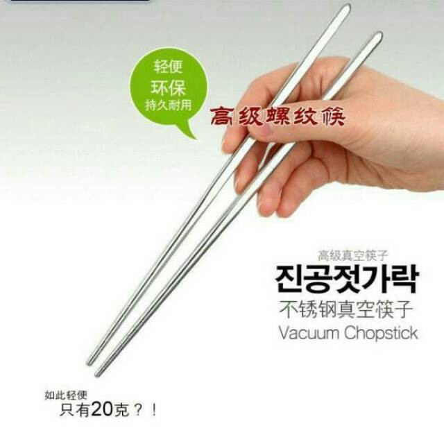 [3 Pasang lebih Murah] Sumpit Stainless Stell Sumpit Korea- Sumplit Murah-Vegasusstore1