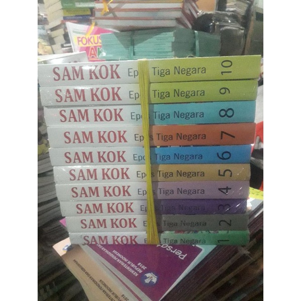 SAM  KOK JUAL SATU SET