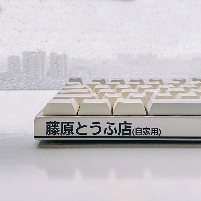 Stiker Keyboard Mekanik Diy Initial D Fujiwara Tofu Shop