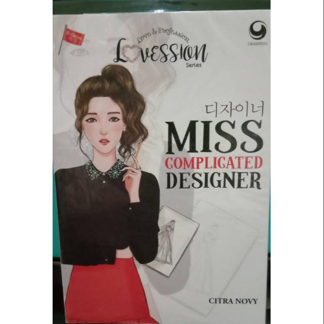 Miss Complicated Designer