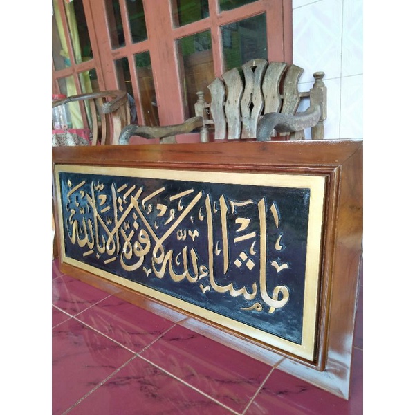Kaligrafi ukiran Hiasan dinding MasyaALLAH Ukiran kayu jati