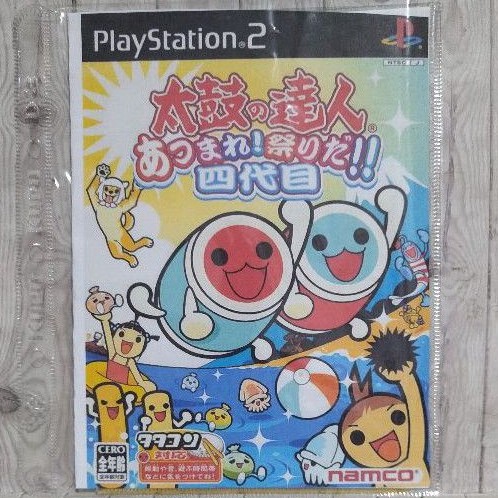 CD DVD KASET ORIGINAL PS2 Taiko no Tatsujin ATSUMARE MATSURI DA Jpn Bahasa Jepang