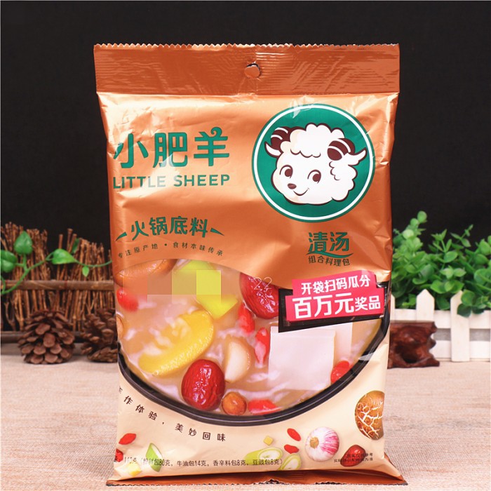 

Flash Sale - Bumbu Instan Littlesheep Original