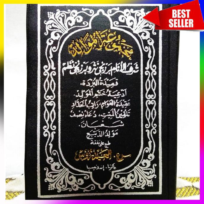 BUKU KITAB RAWI BARZANJI MAULID NABI