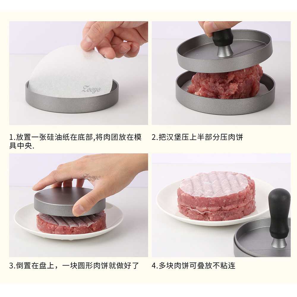 Zeeye Cetakan Daging Burger Meat Patty Maker Press