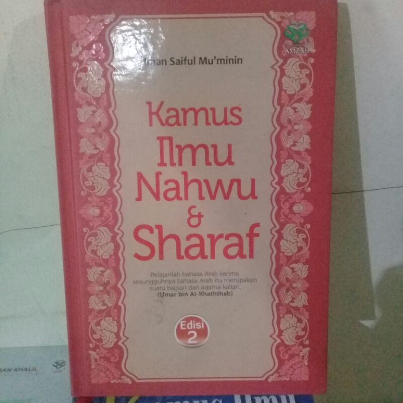 Kamus ilmu Nahwu dan Sharaf