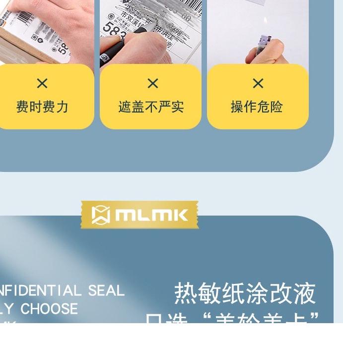 

Harga Terjangkau MLMK Cairan Penghapus Print Thermal Permanen Model Stick`