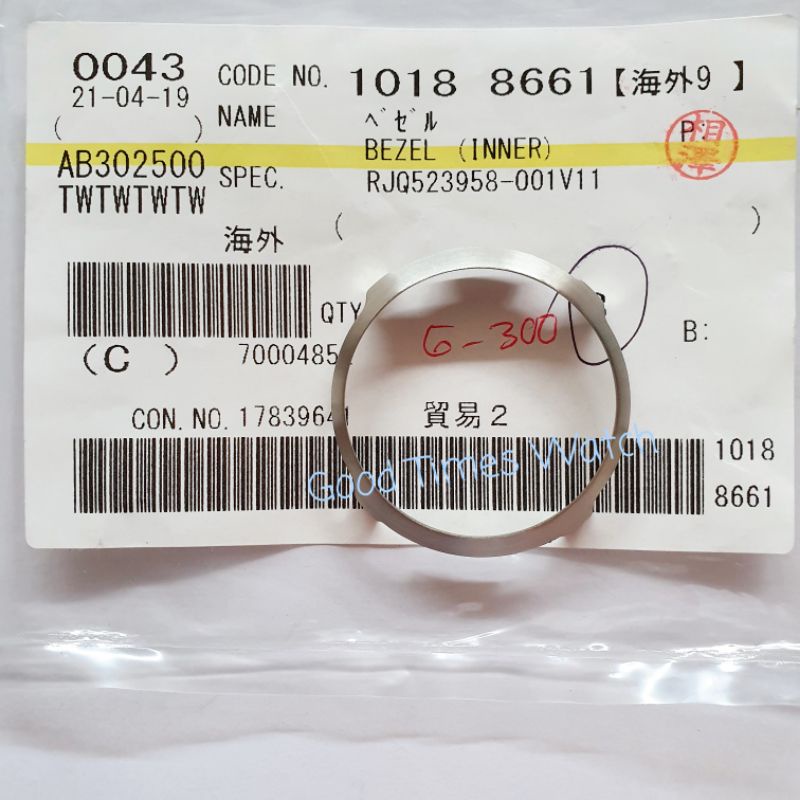 BEZEL INNER G-SHOCK G 300 G 301 G 303 G 304 Casio Original Steel